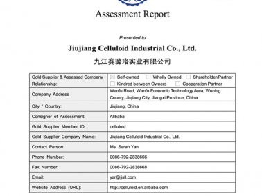 我司阿里巴巴金品誠企正式上線！